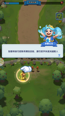 怪咖纠察队 2.3.326_绿色下载网_关卡塔防_怪咖纠察队 _6