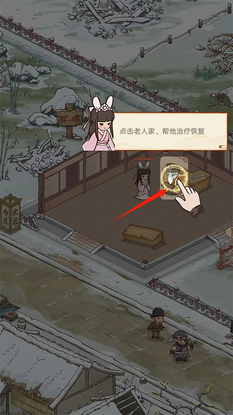 胡记布庄 1.0_绿色下载网_模拟经营_胡记布庄 _4