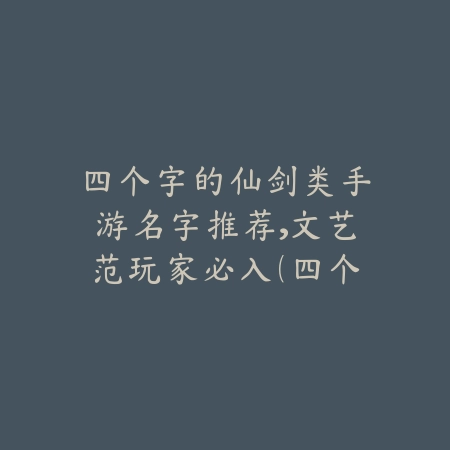 解压卡牌手游推荐：2025最新轻松治愈系卡牌游戏盘点与玩法特色_绿色下载网_游戏推荐_