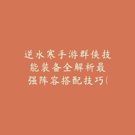 火影忍者手游分屏功能怎么使用？2025最新分屏设置与多任务操作_绿色下载网_游戏攻略_