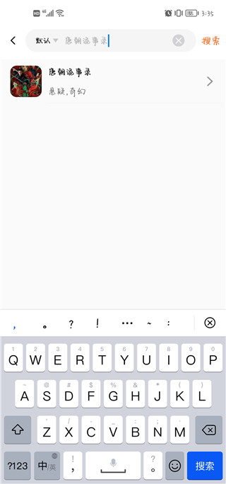 茶杯狐 1.0.3_绿色下载网_苹果APP_茶杯狐 _6