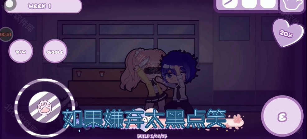 加查病娇恋爱模拟器官方下载(Setsuna And Daiki♡)v1.0 beta 安卓版_绿色下载网_安卓游戏_Setsuna And Daiki♡ _4