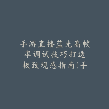梦幻手游氪金活动春节怎么玩？2025最新春节活动福利与充值攻略_绿色下载网_游戏攻略_