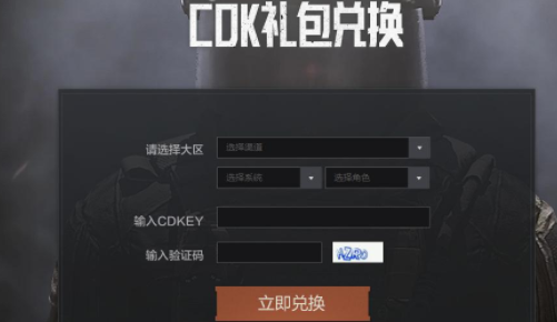 暗区突围国际服 苹果下载iOS 1.0.155_绿色下载网_苹果游戏_暗区突围国际服 苹果下载iOS _6