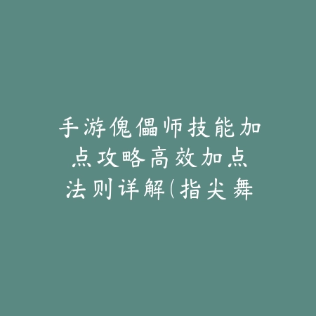 我的世界组队模式玩法详解_绿色下载网_游戏攻略_