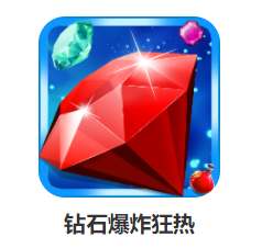 钻石爆炸狂热游戏(Diamond Blast Mania)v1.3 安卓版_绿色下载网_休闲益智_Diamond Blast Mania