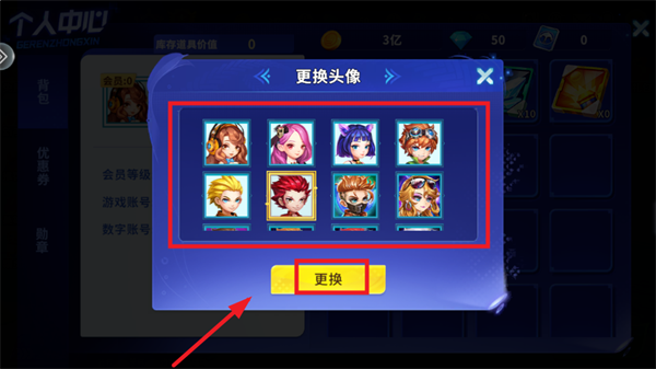 捕鱼欢乐炸官方免费下载最新版本v10.2.0.0 安卓版_绿色下载网_安卓游戏_捕鱼欢乐炸 _6