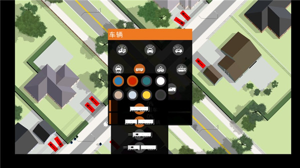 路口控制器1.21.3最新版(Intersection Controller)v1.21.3 安卓版_绿色下载网_休闲益智_Intersection Controller _6