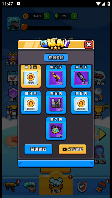 末世孤雄游戏v 1.0.0 官方版_绿色下载网_安卓游戏_末世孤雄 _3