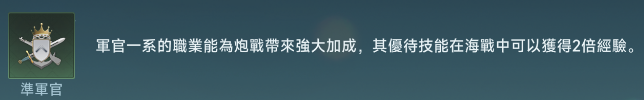 大航海时代传说手游官方版(大航海時代：傳說安装器)v1.11.1.1 安卓版_绿色下载网_安卓游戏_大航海時代：傳說安装器 _6