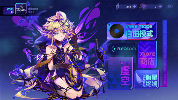 镜之韵律官方版(RYCEAM（TapTap测试版）)v1.7.5 最新版_绿色下载网_安卓游戏_RYCEAM（TapTap测试版） _14
