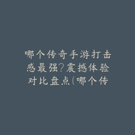 暴富类型游戏推荐手游排行榜：2025最新模拟经营与财富积累手游盘点_绿色下载网_游戏推荐_