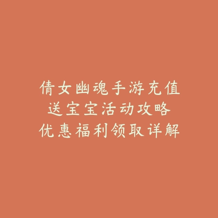 暖雪手游入门到精通视频_绿色下载网_游戏攻略_