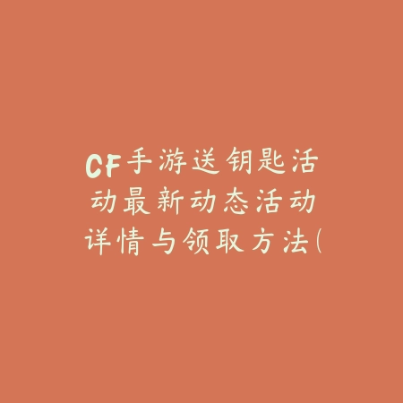 逆水寒手游狐狸起名叫什么好？2025最新狐狸宠物命名技巧与个性推荐_绿色下载网_游戏攻略_