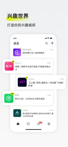 迅猛兔加速器 在线下载 2.0.5_绿色下载网_苹果APP_迅猛兔加速器 在线下载