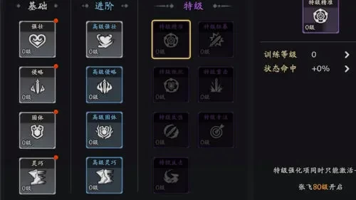 三国志异闻录手游下载v0.11.0.1 安卓版_绿色下载网_安卓游戏_三国志异闻录 _6