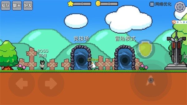 动物干架游戏v0.2 官方版_绿色下载网_休闲益智_动物干架 _5