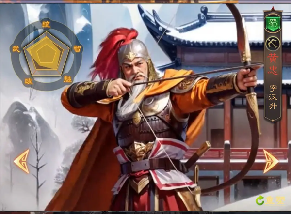 三国志战棋天下最新版本v1.2.3 最新版_绿色下载网_安卓游戏_三国志战棋天下 _5