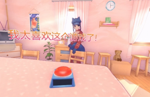 米塔恋爱模拟器手机版(米塔MiSide)v1.0.2 最新版_绿色下载网_冒险解密_米塔MiSide _7