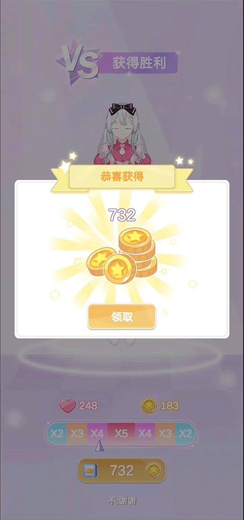 魔法公主的换装日记官方正版(MagicPrincess安装器)v2.3.1 最新版_绿色下载网_休闲益智_MagicPrincess安装器 _11