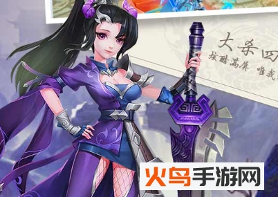 天下霸域无敌版_绿色下载网_安卓游戏_天下霸域 _2