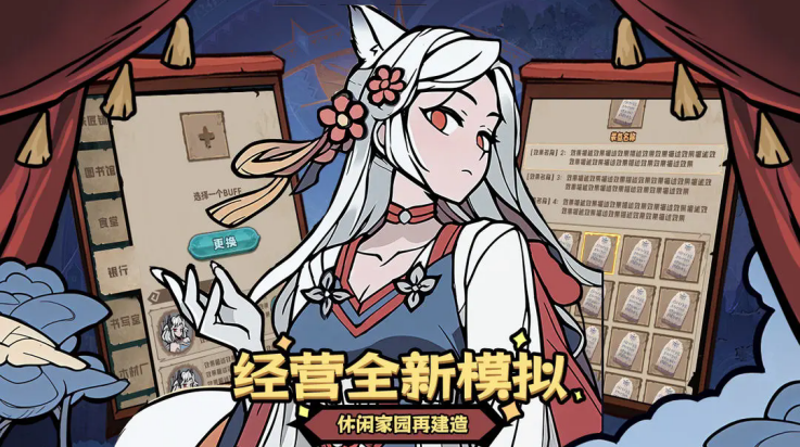 代号魔物娘游戏(代号：魔物娘（TapTap测试版）)v0.0.0.1 最新版_绿色下载网_安卓游戏_代号：魔物娘（TapTap测试版） _3