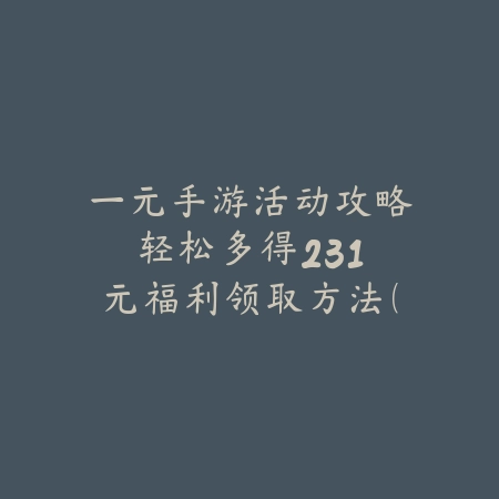 nba2k25mt手游隆多球员攻略：2025最新隆多数据解析与培养技巧，打造控场大师_绿色下载网_游戏攻略_