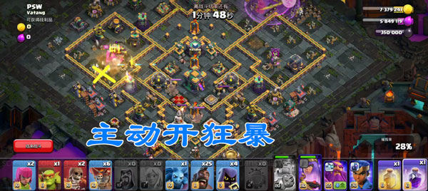 null’s clash游戏下载(Null’s Clash)v17.126.6 安卓版_绿色下载网_安卓游戏_Null’s Clash _14