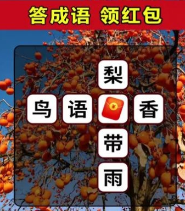 换肤高手游戏v1.0.52 安卓版_绿色下载网_休闲益智_换肤高手