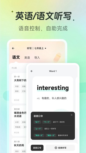 悦刻RELXM 1.96.3_绿色下载网_聊天交友_悦刻RELXM