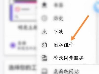 firefox火狐浏览器 132.1_绿色下载网_系统工具_firefox火狐浏览器 _6