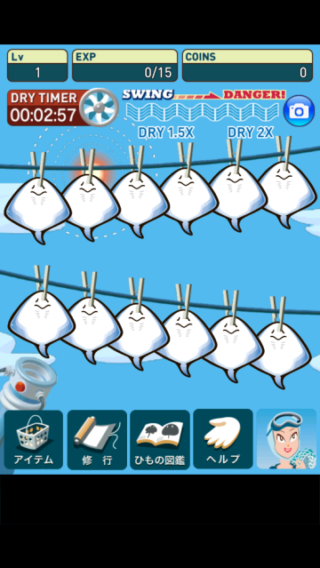 超体验晒鱼游戏(えいのひもの)v2.1.0 安卓版_绿色下载网_休闲益智_えいのひもの _4