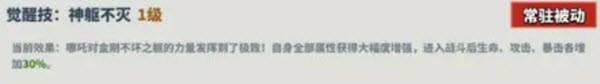 超凡守卫战游戏v2.1.0 最新版_绿色下载网_安卓游戏_超凡守卫战 _10