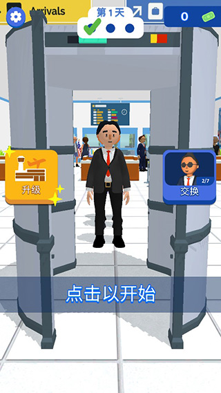 机场安全员下载安装v2.0.1 安卓版_绿色下载网_休闲益智_机场安全员 _6