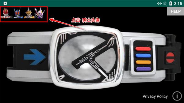 电王腰带模拟器游戏(Den-O Driver)v1.5 官方版_绿色下载网_安卓游戏_Den-O Driver _3