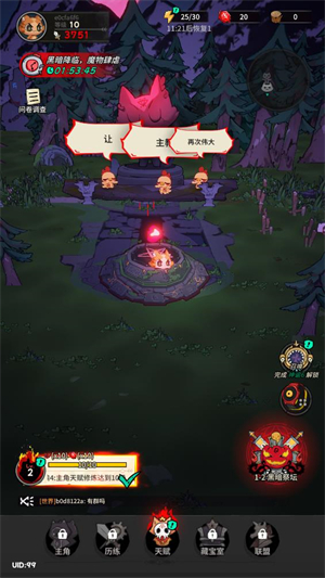 上火喵喵教（TapTap测试版）v0.0.1 最新版_绿色下载网_安卓游戏_上火喵喵教（TapTap测试版） _3
