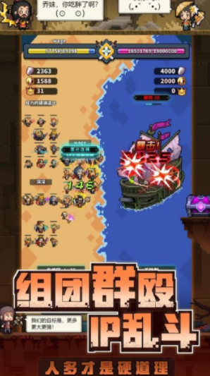 冒险与深渊手游下载中文版v1.4.3 安卓版_绿色下载网_冒险解密_冒险与深渊