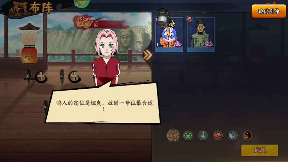 异次元大作战游戏v1.0.1 最新版_绿色下载网_安卓游戏_异次元大作战 _4