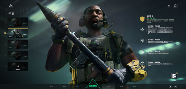 三角洲行动国际版(Delta Force)v1.202.37101.3002 最新版_绿色下载网_安卓游戏_Delta Force _7