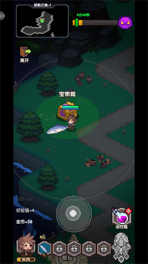 勇者的命运游戏v1.0 最新版_绿色下载网_安卓游戏_勇者的命运 _5