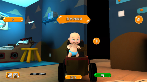 熊孩子模拟器游戏v1.0.4 最新版_绿色下载网_休闲益智_熊孩子模拟器 _3