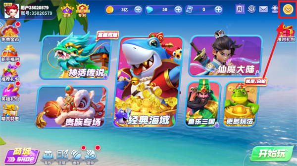 捕鱼欢乐炸下载最新版本v10.2.0.0 安卓版_绿色下载网_安卓游戏_捕鱼欢乐炸 _5