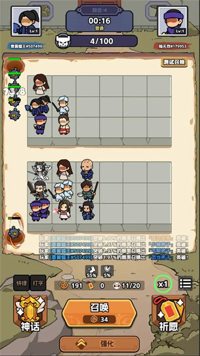 幸运武侠游戏官方下载v2025.0514.1524-taptap_绿色下载网_安卓游戏_幸运武侠 _3