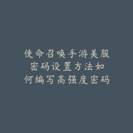 地下城手游传记任务攻略：2025全传记任务流程与奖励_绿色下载网_游戏攻略_