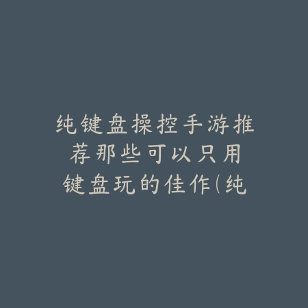 可以领球鞋的游戏手游有哪些？2025最新领球鞋福利手游推荐与玩法特色_绿色下载网_游戏推荐_
