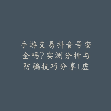 永劫无间手游彭于晏捏脸数据分享：一键导入，打造你的明星脸_绿色下载网_游戏攻略_