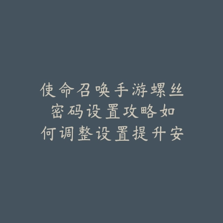 逆水寒手游蝎子哪套动作好看？2025最新蝎子时装动作展示与搭配推荐_绿色下载网_游戏攻略_