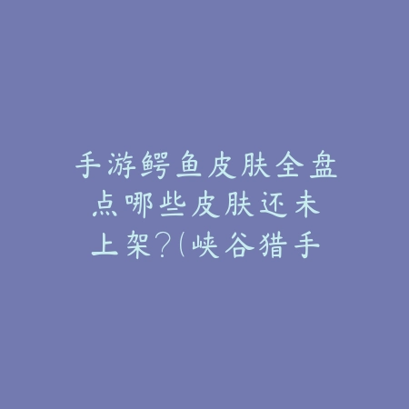 龙王手游团战视频大全下载：2025团战技巧与高光时刻_绿色下载网_游戏攻略_