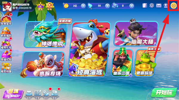 捕鱼炸翻天vivo账号登录版v10.2.0.0 安卓版_绿色下载网_安卓游戏_捕鱼炸翻天 _6