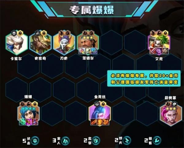 tftpbe美测服手游v15.9.6774704 最新版_绿色下载网_安卓游戏_TFT _16